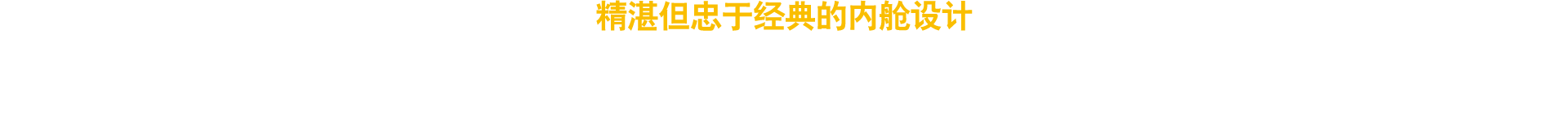 全新Jeep牧马人一内饰(图1)